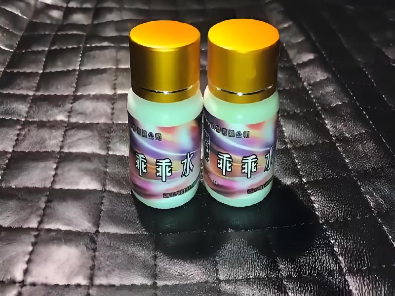 女士专用蓝精灵4243-9IYb型号